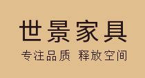 世景家具，青島本土專業(yè)辦公家具供應商！